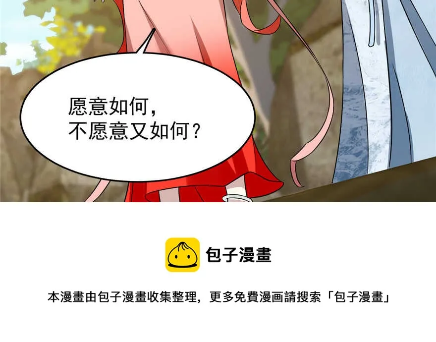 80 第81页
