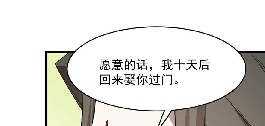 80 第83页