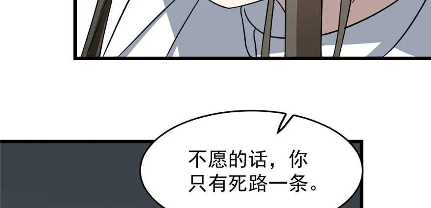 80 第85页