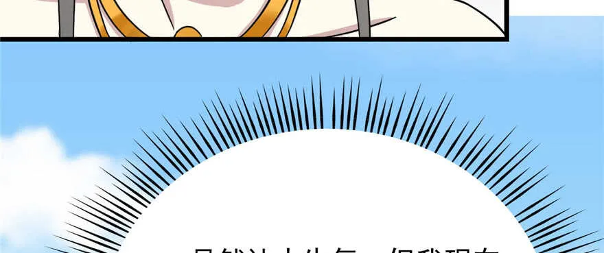 80 第88页