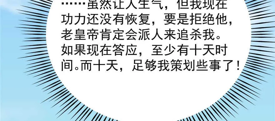 80 第89页