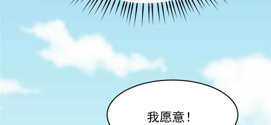 80 第90页