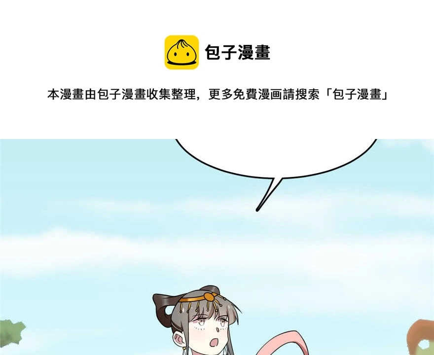 80 第91页