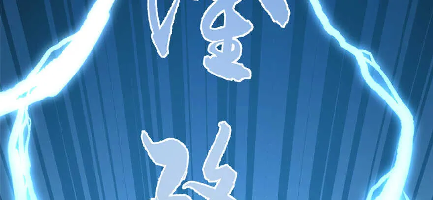 80 第97页