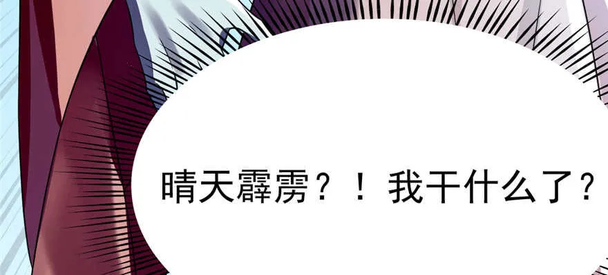 80 第102页
