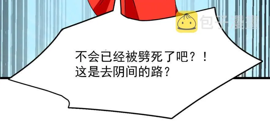 80 第109页