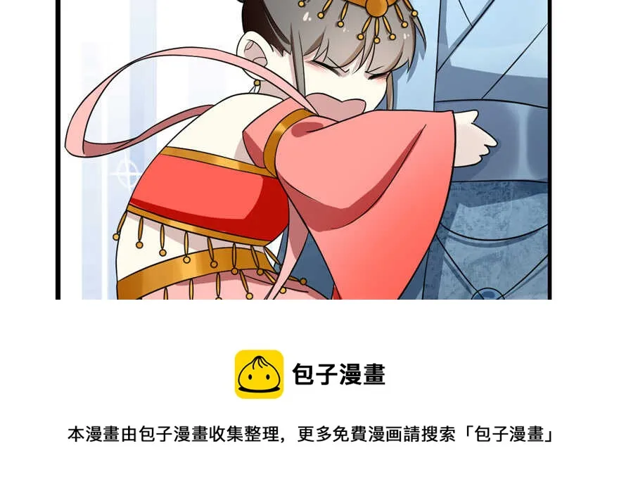 80 第111页