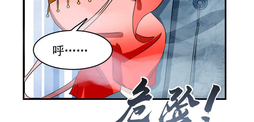 80 第112页