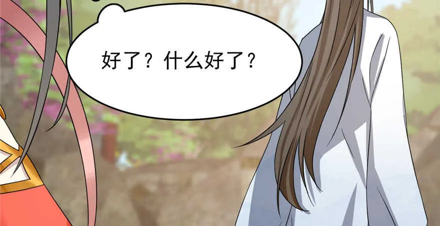 80 第128页