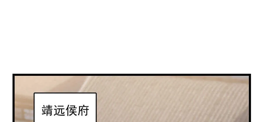 81 第2页
