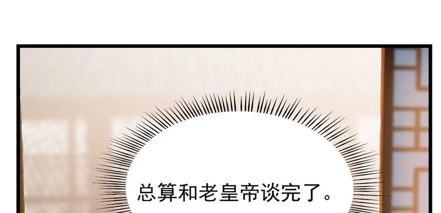 81 第6页