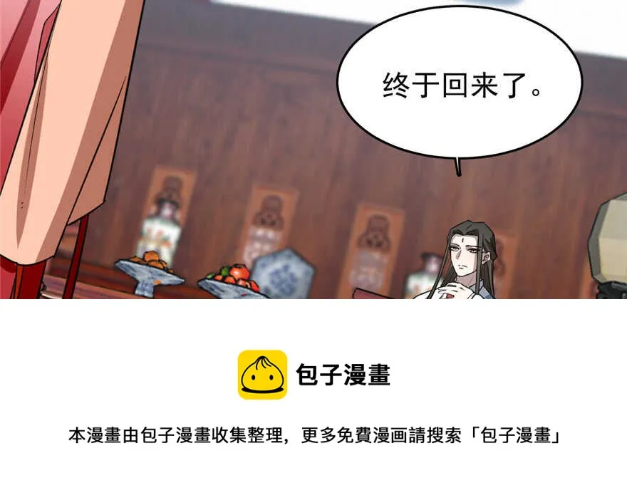 81 第11页