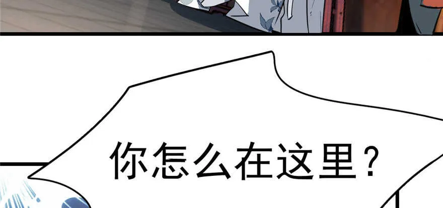81 第13页