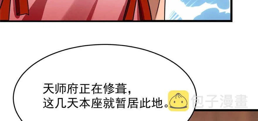 81 第17页