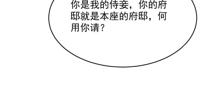 81 第25页