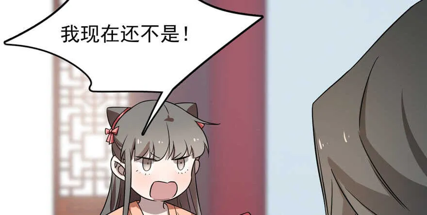 81 第27页