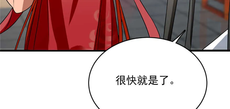 81 第29页