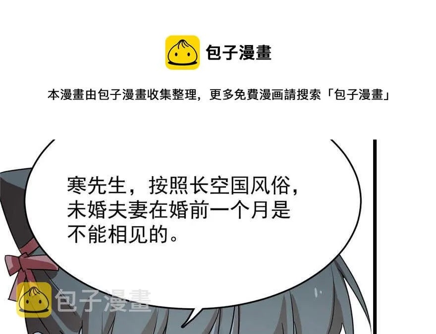 81 第31页