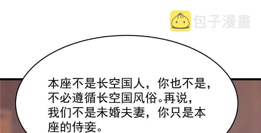 81 第34页