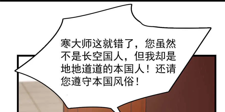 81 第38页