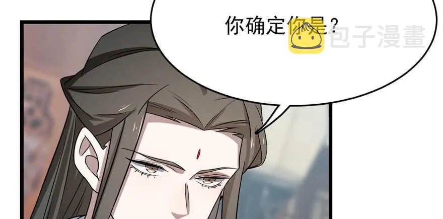 81 第43页