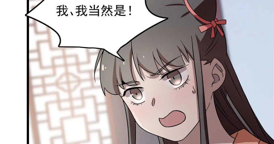 81 第46页