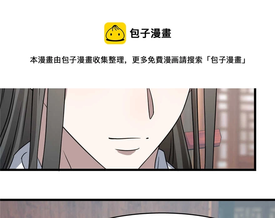 81 第51页