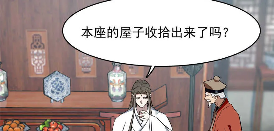 81 第52页