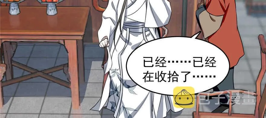 81 第53页