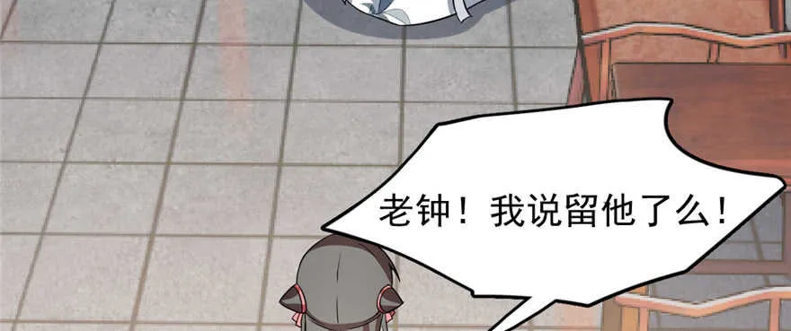 81 第54页