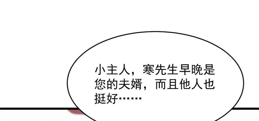 81 第56页