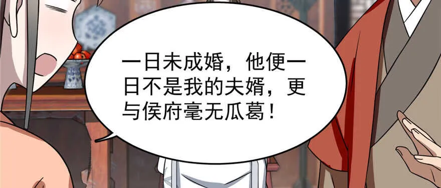 81 第58页