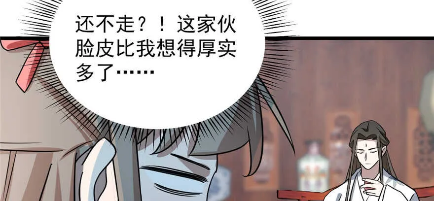 81 第60页