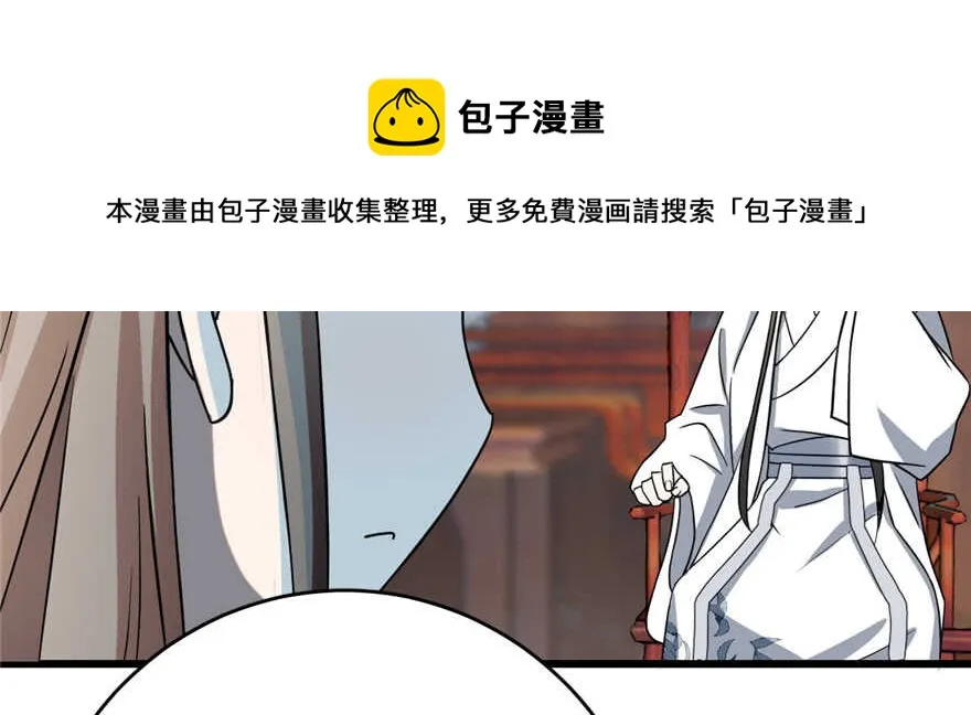 81 第61页
