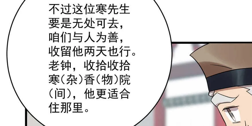 81 第62页