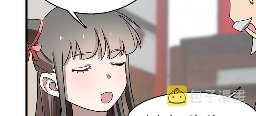 81 第63页