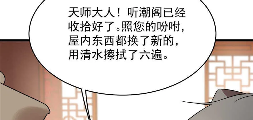 81 第66页