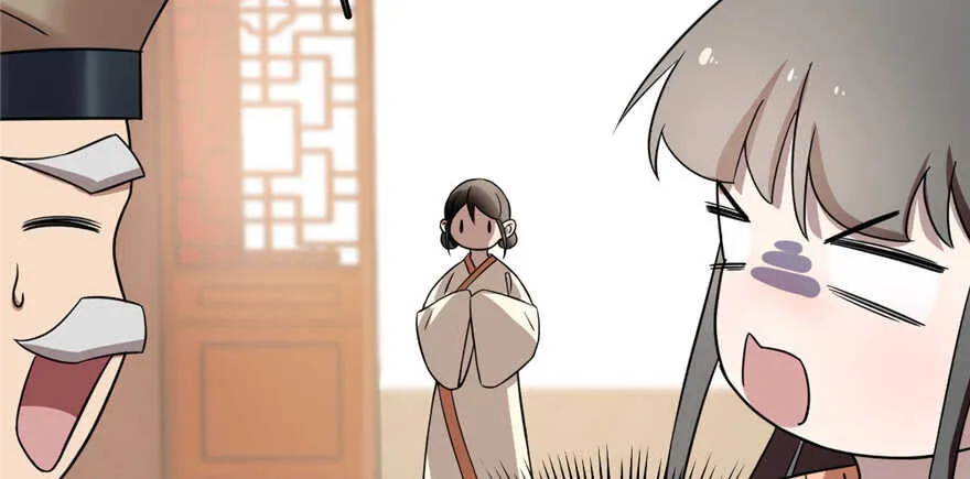 81 第67页