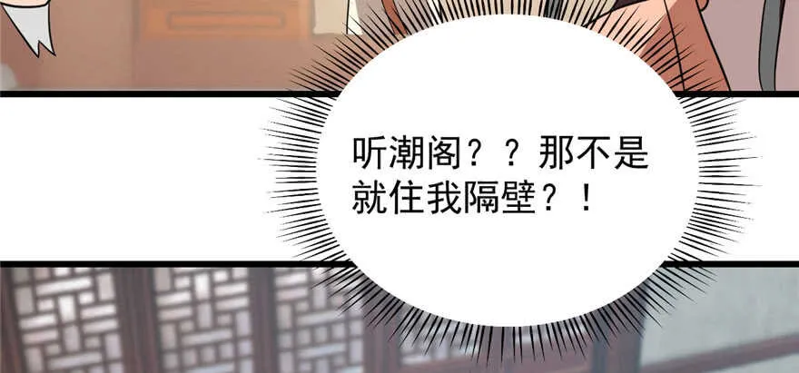 81 第68页