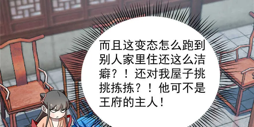 81 第69页