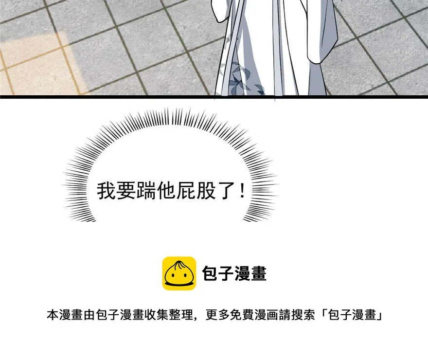 81 第71页