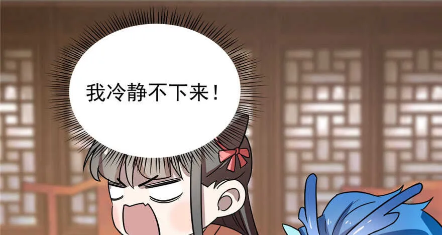 81 第74页