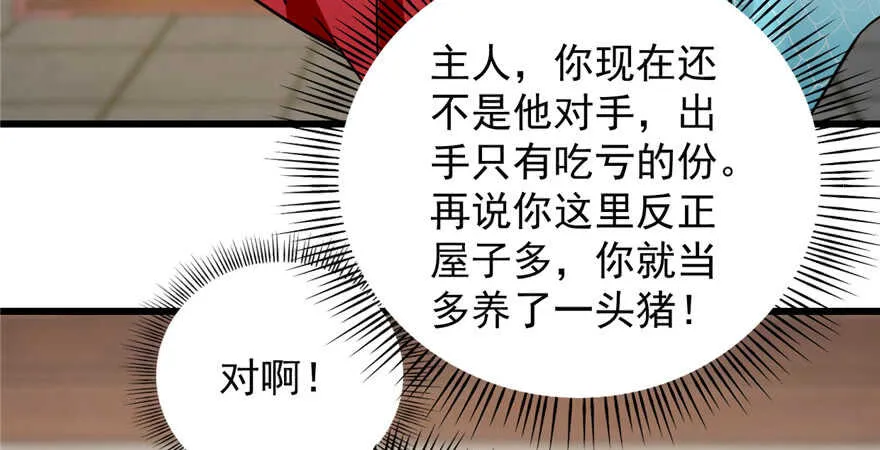 81 第76页