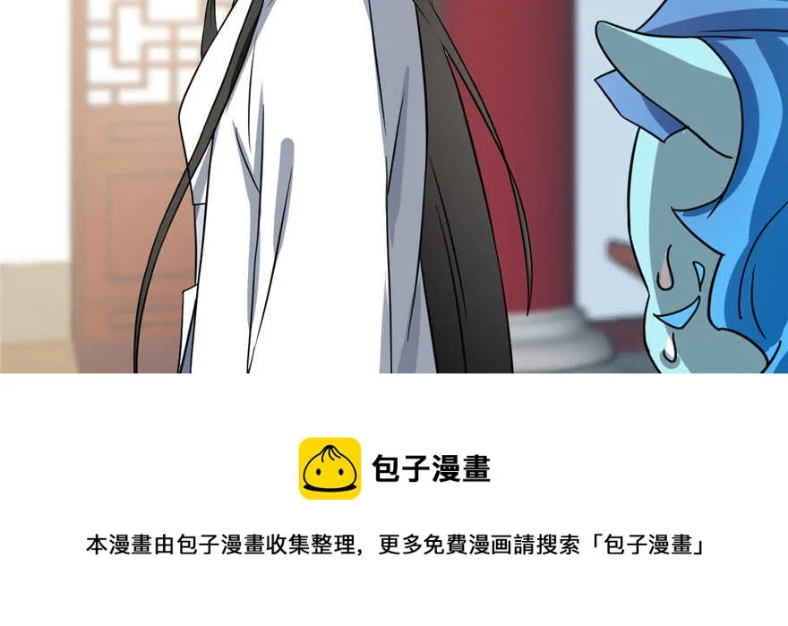 81 第81页