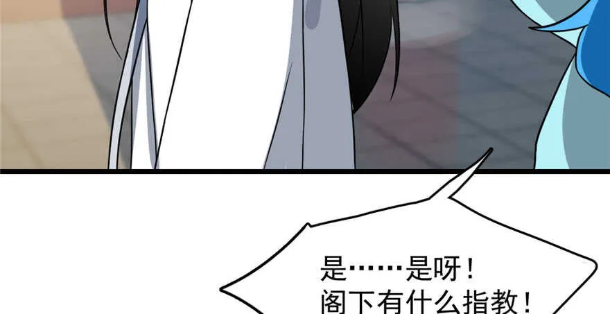 81 第82页