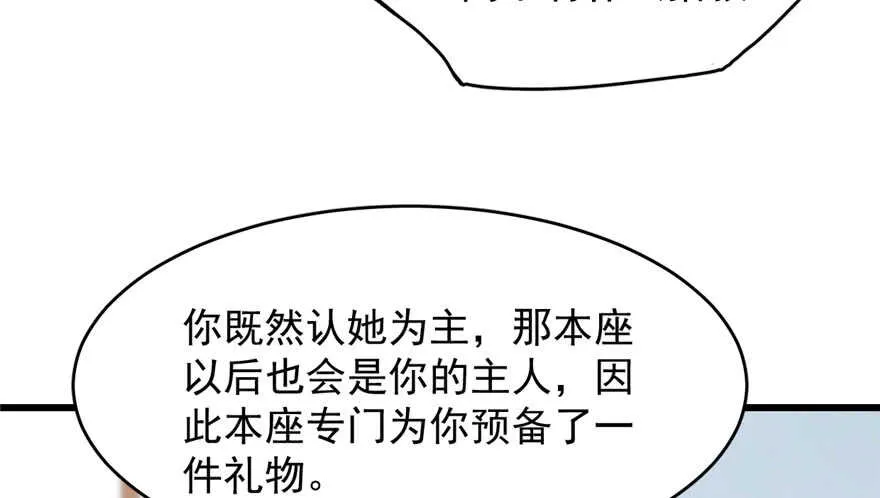 81 第83页