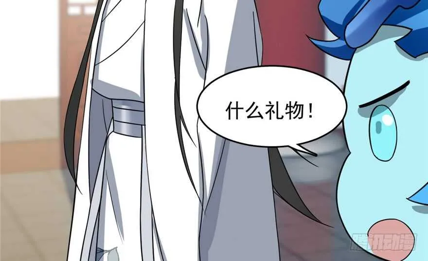 81 第85页