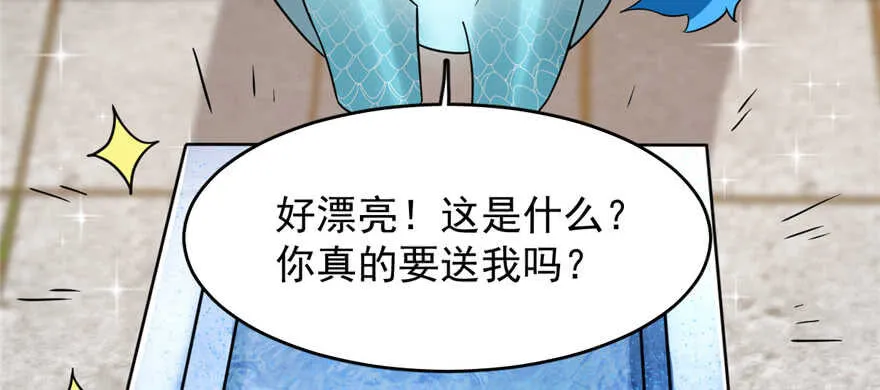 81 第88页