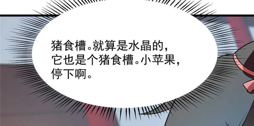 81 第90页
