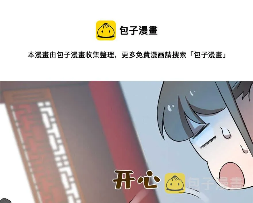 81 第91页